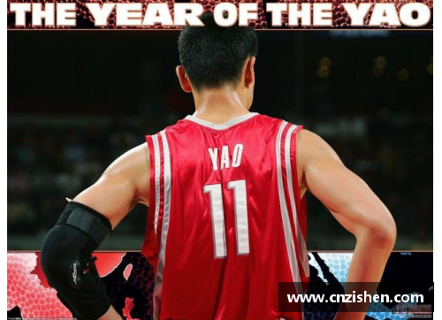 永利欢乐娱人城姚明在NBA历史中的冠军路：巅峰与成就
