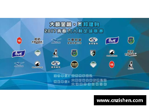 永利欢乐娱人城足球球星卡物料种类详解揭示收藏价值与投资潜力的奥秘 - 副本