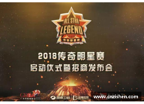永利欢乐娱人城致敬篮球传奇，铭刻不朽记忆追忆那一刻的辉煌与热血