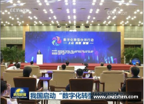 永利欢乐娱人城李雪松_企业应加快数字化转型以创新促进产业高质量发展 - 副本