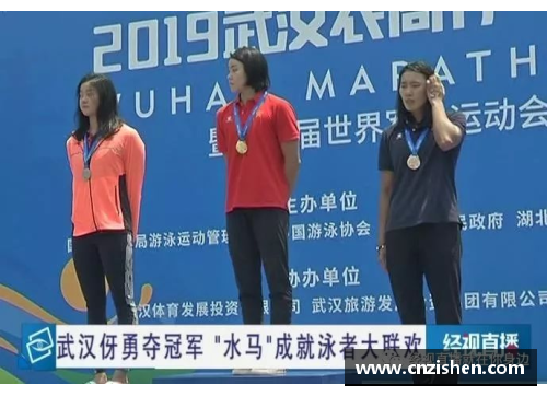 永利欢乐娱人城中国游泳扬眉吐气，四位新科世界冠军！汪顺仅失意