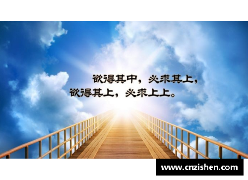 永利欢乐娱人城拼搏精神令人振奋！场上对决气势磅礴 - 副本