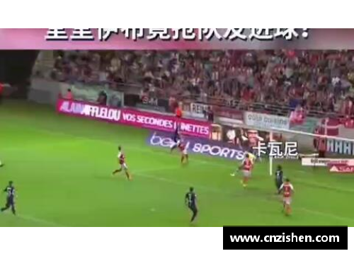 永利欢乐娱人城巴黎圣日耳曼客场战胜摩纳哥，卫冕法甲冠军形势良好