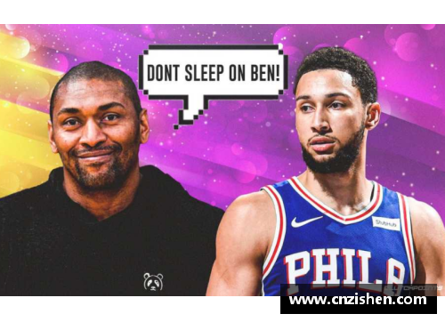 永利欢乐娱人城NBA球星的喜好与日常兴趣：探索他们的非比赛生活