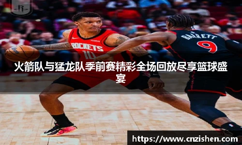 yy易游体育