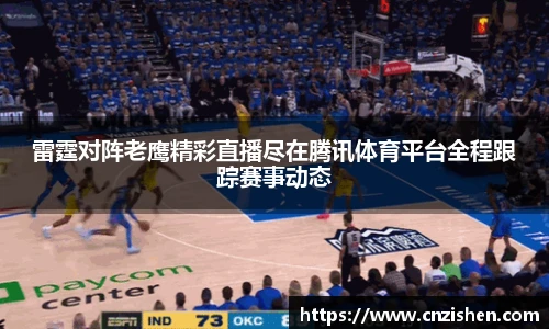 yy易游
